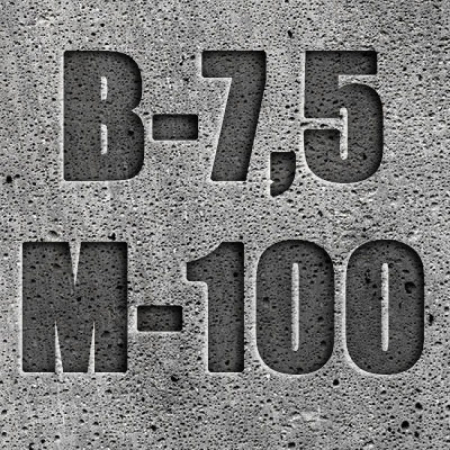 Бетон B7,5 (М100) W6 F75 П4